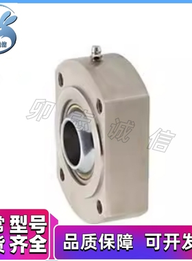 球面轴承 固定座 RBPBCB RBPBCB M10 12 14 16 18 20 22 25 30