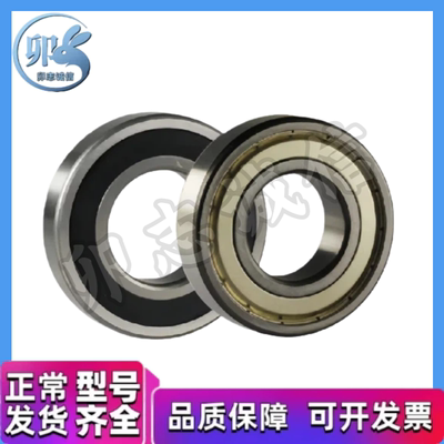 BAF673 674 675 676 678 634 635 636 638ZZ-E-J-SUS微型高速轴承