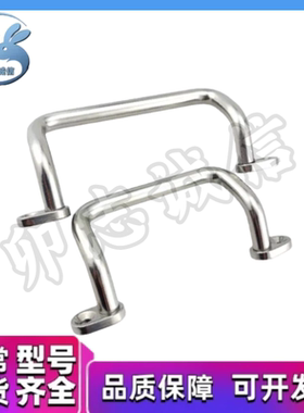 XAF70 XAF68 -L48/L66/L88/L100/L110/L120/L125/L160 带垫圈拉手