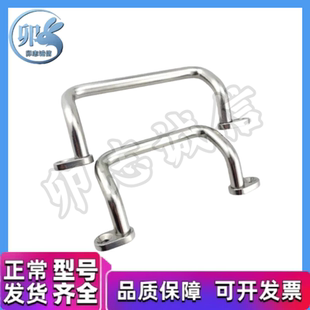 XAF70 XAF68 -L48/L66/L88/L100/L110/L120/L125/L160 带垫圈拉手