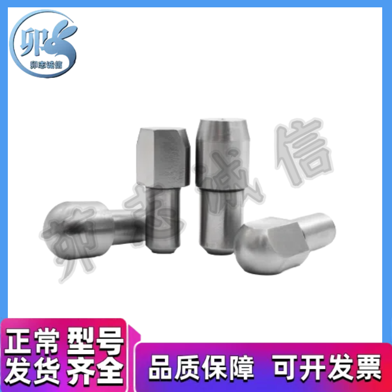 内螺纹台阶定位销球头菱形销JPBTB JPDTB CJPQTA CJPQTD6 8 10 12