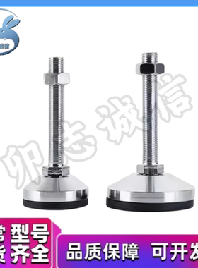 WAC01-D40D60-M8MM10M12M16M20-L30L50L80L100L120中载型防震脚杯