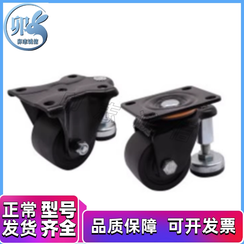 调整脚轮CLU05/CLU07-D63/D75-BC水平调节重载调整轮