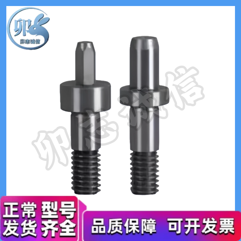 内螺纹肩型锥角定位销 JPUBJPDU SJPUB6 8 8T 10 12 13 16 20-P-L