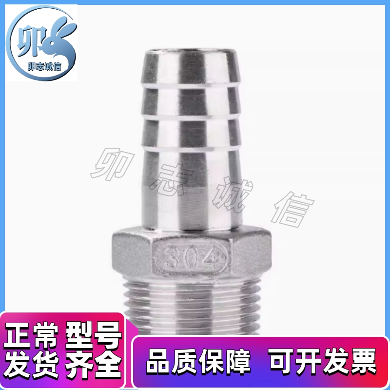 XZT01-61/196-02管HOSN258接头HOSNS92/93/123/153/154/194/E/124