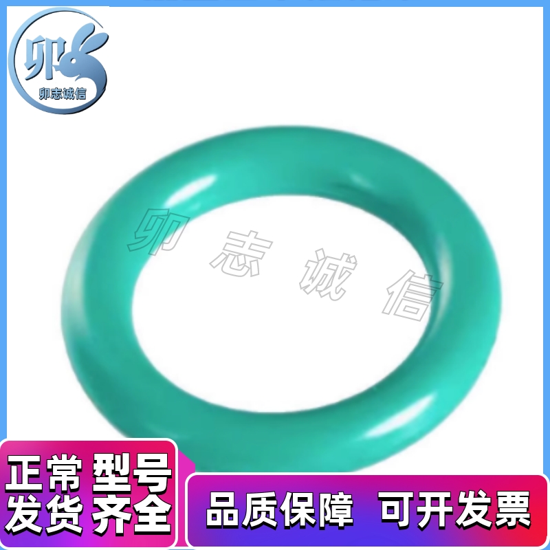 O型圈XTC XTF01/02/11/12/21/22 5/10/15/20/25/30/40/5080