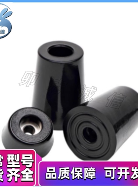 阻燃性C-30-RK-23/2320/24/26/28/29/30/3215/3220-EP-UL橡胶脚垫