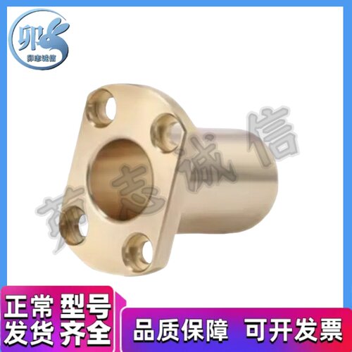 无油衬套  OFG65-d6/d8/d10/d12/d16-L15/L20/L25/L30/L35/L40