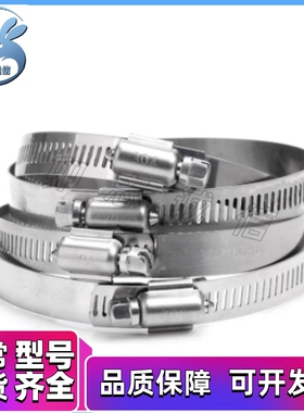 BLE02-51/59/60/70/76/80/90/100/110/120/130/140 喉箍