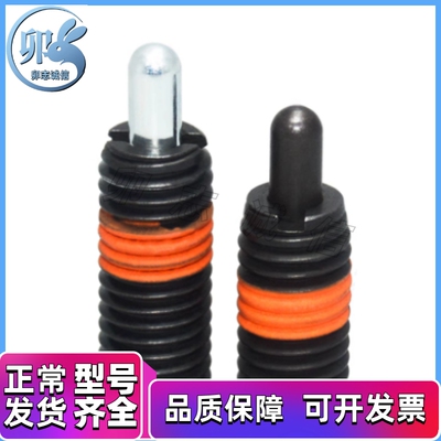 BSEB-M3/4/5/6/8/10/12/16/20/24/30-S1.5/2/3/4/5重载型弹簧柱塞