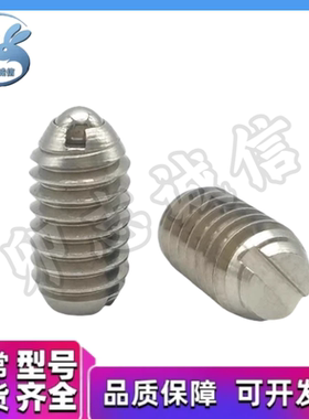 ZAJ01-M3/M4/M5/M6/M8/M10/M12/M16 定位珠 一字槽球头柱塞 ZAJ05