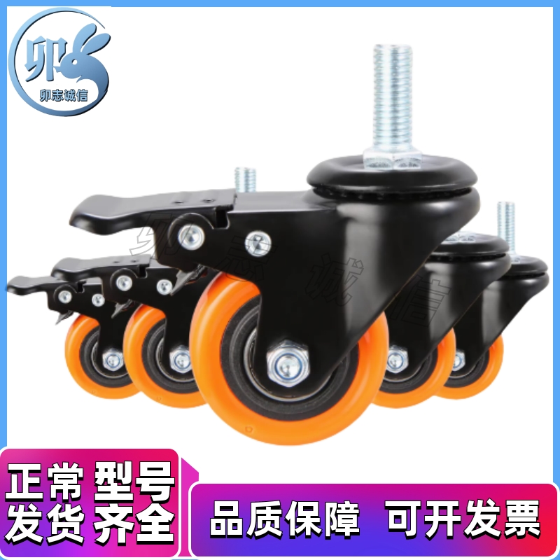 CDM01/CDM11/CDM21-D75/D100/D125/D150-P/U/N丝杆活动型工业脚轮