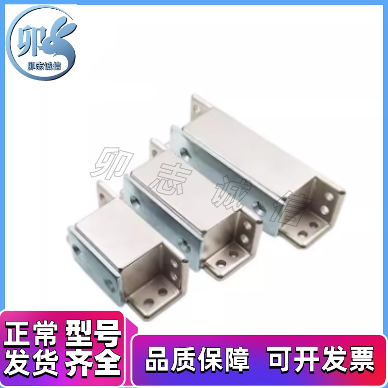 MGCST30/40/50/70 锌合金 强力工业门吸磁力扣 HFU16-30/40/50/70