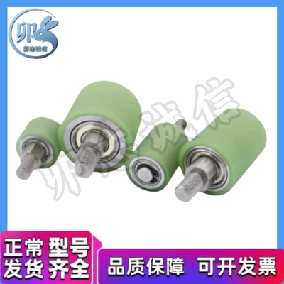聚氨酯滚筒 立式导向滚轮TGRAU TGRSU20 25 30-20 25 30 40 50 60