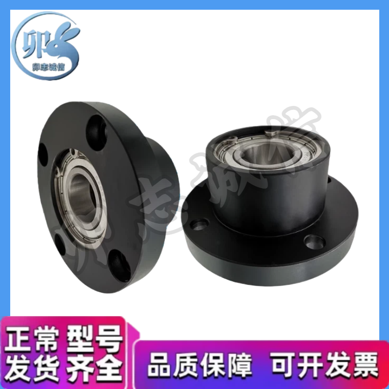 轴承座组件钢制固定支座圆法兰双轴承座BFP01 BGRBB6905带座轴承,标准件/零部件/工业耗材,其他五金件,淘宝优惠券,粉丝福利购,淘宝优惠卷