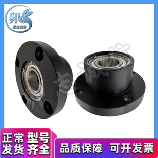 轴承座组件钢制固定支座圆法兰双轴承座BFP01 BGRBB6905带座轴承