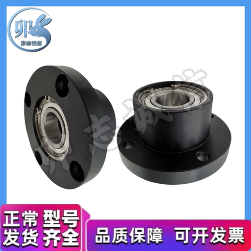 轴承座组件钢制固定支座圆法兰双轴承座BFP01 BGRBB6905带座轴承 - 封面