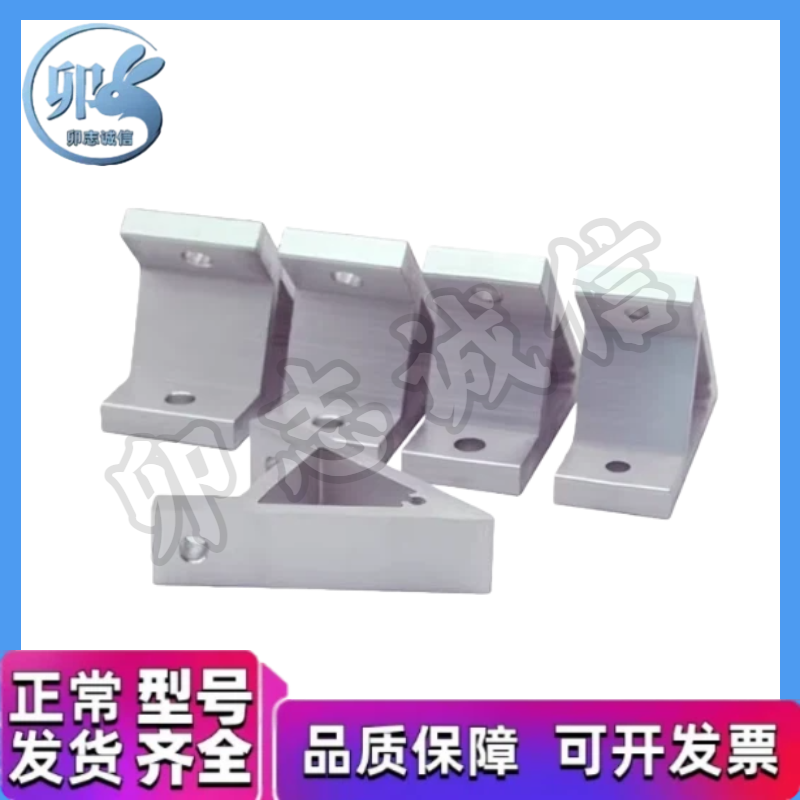 HBLSS5/HBLSD5/HBLST5/HBL45TS5-45/135度铝合金型材支架