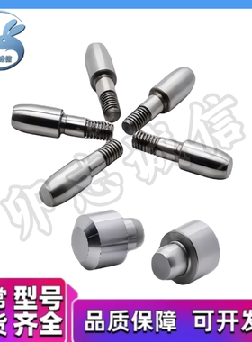 YBP01 11 02 12 03 13大头锥角定位销 05 15 06 16 08 18 41-D-P