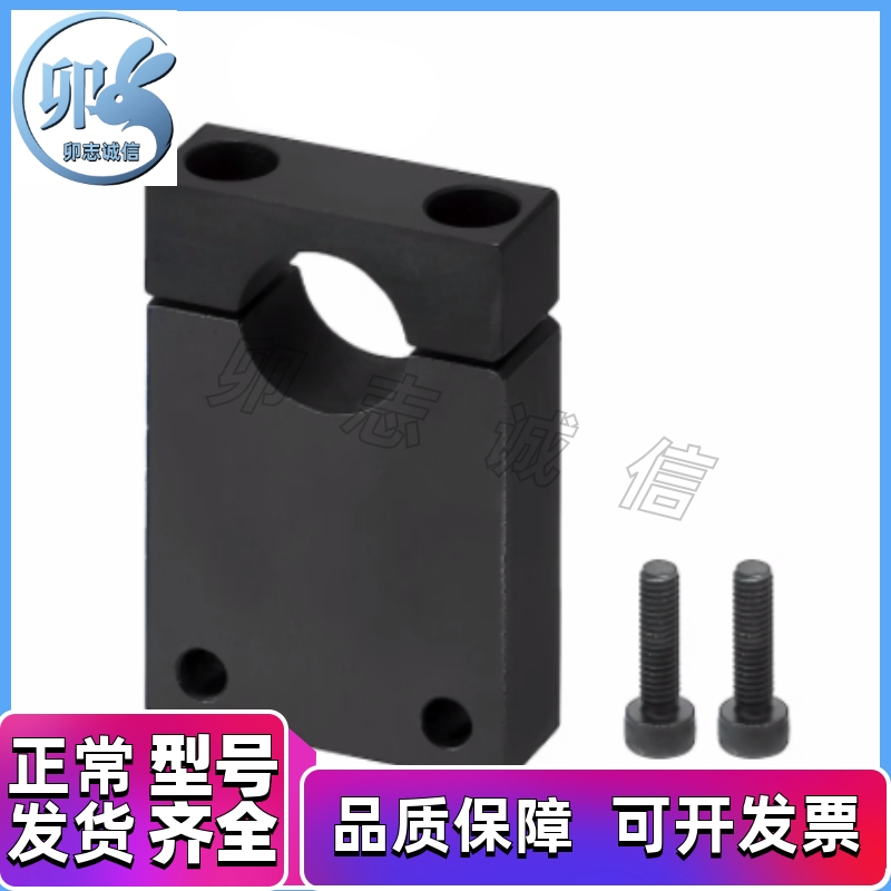 KSBC20 MSBC15ASBC16SSBC KSLC25MSLC30ASLC12SSLC8 光轴分离支架