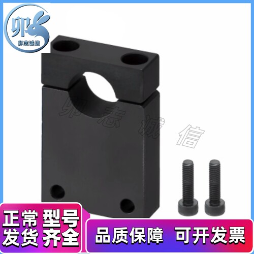 KSBC20 MSBC15ASBC16SSBC KSLC25MSLC30ASLC12SSLC8 光轴分离支架