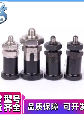 分度销 ZAY01/02/03/04 - M10/M12/M16/M20 嵌入式 精密型 复位型