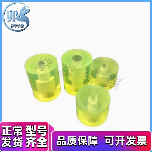 NBE01/51/52-D30-L20/25/30-M6/8NBD01 聚氨酯减震材料