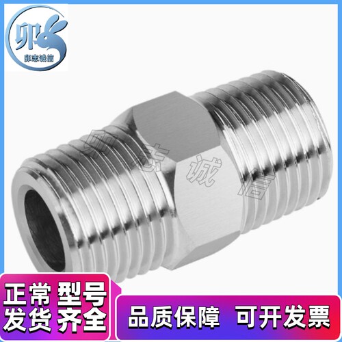 YCPF11/YCPFS12接头YCLPFP21/YCPFP22/YCPFPS44/YCLPFPS33/66/46F