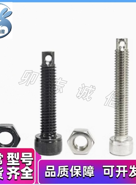 拉伸弹簧 支柱内六角孔型 FFJ01/FFJ11-M4/5/6/8-L15/20/25/30/35