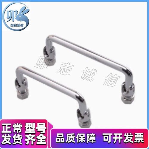 不锈钢折叠拉手铁镀铬把手C-UWAFN100/120/180C-UWAFNT9 C-UWAFN8