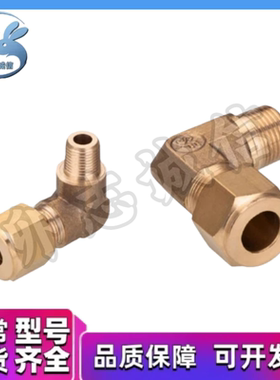 铜管接头 外螺纹弯管 DKLPT3/4/5/6/8/10/12/14/15/16-1/2/3/4