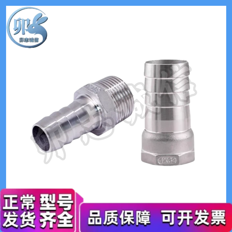 J-XXU01-61 62 63 64 628 629 91 92 93 94 122 123 124 软管接头