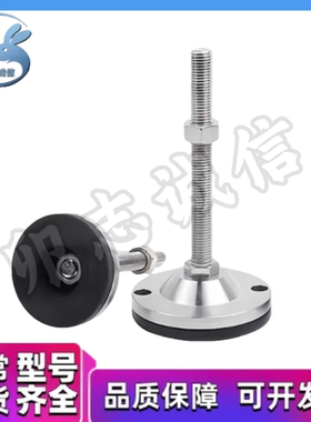 WAM05-D100/D120-M20-M24-M30-L100/125/150/200超重载型防震脚杯