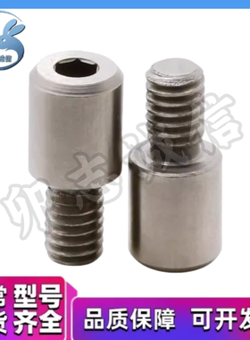 内六角记号销 YMC01 YMC02 YMC03/11/51 YMC61 YMC62 YMC71-M-P-B