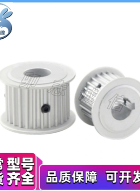 S3M同步带轮 TAAS3M/TSAS3M-28/30/32-060/100/150-N8/N9/N10/N11