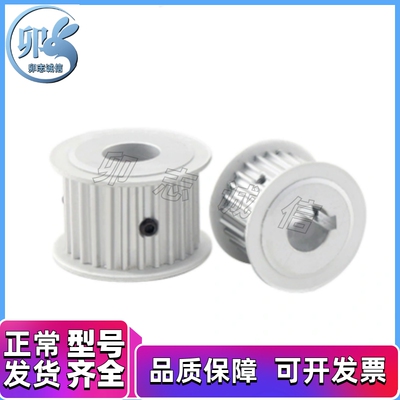 S3M同步带轮 TAAS3M/TSAS3M-28/30/32-060/100/150-N8/N9/N10/N11