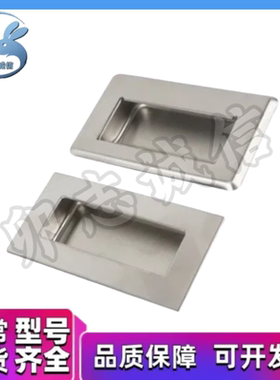 XAD01-119/XAD05-119 不锈钢嵌入式拉手304不锈钢暗拉手UWAUNS120