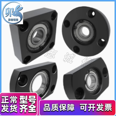 双轴承座组件 BGFRBB6801ZZ-25 BGFSBB6801ZZ-25 BGFCBB6801ZZ-25