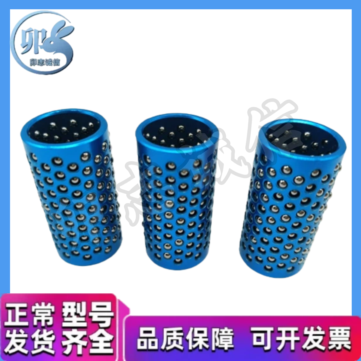 MBH MBSH MBJH10/13/16/20/25-25 30 35 40 45 50 滚珠衬套