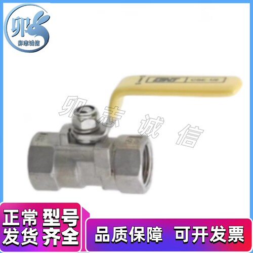 球阀 50A/BSRC C-BSFFB10A BSFFA 15A/20A/8A/25A/30A/40A/BSFFSB