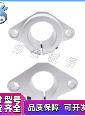 导向轴支座SHFT15 SHFTL25 SHFM30 SHFML8 10 12 16 20光轴固定座