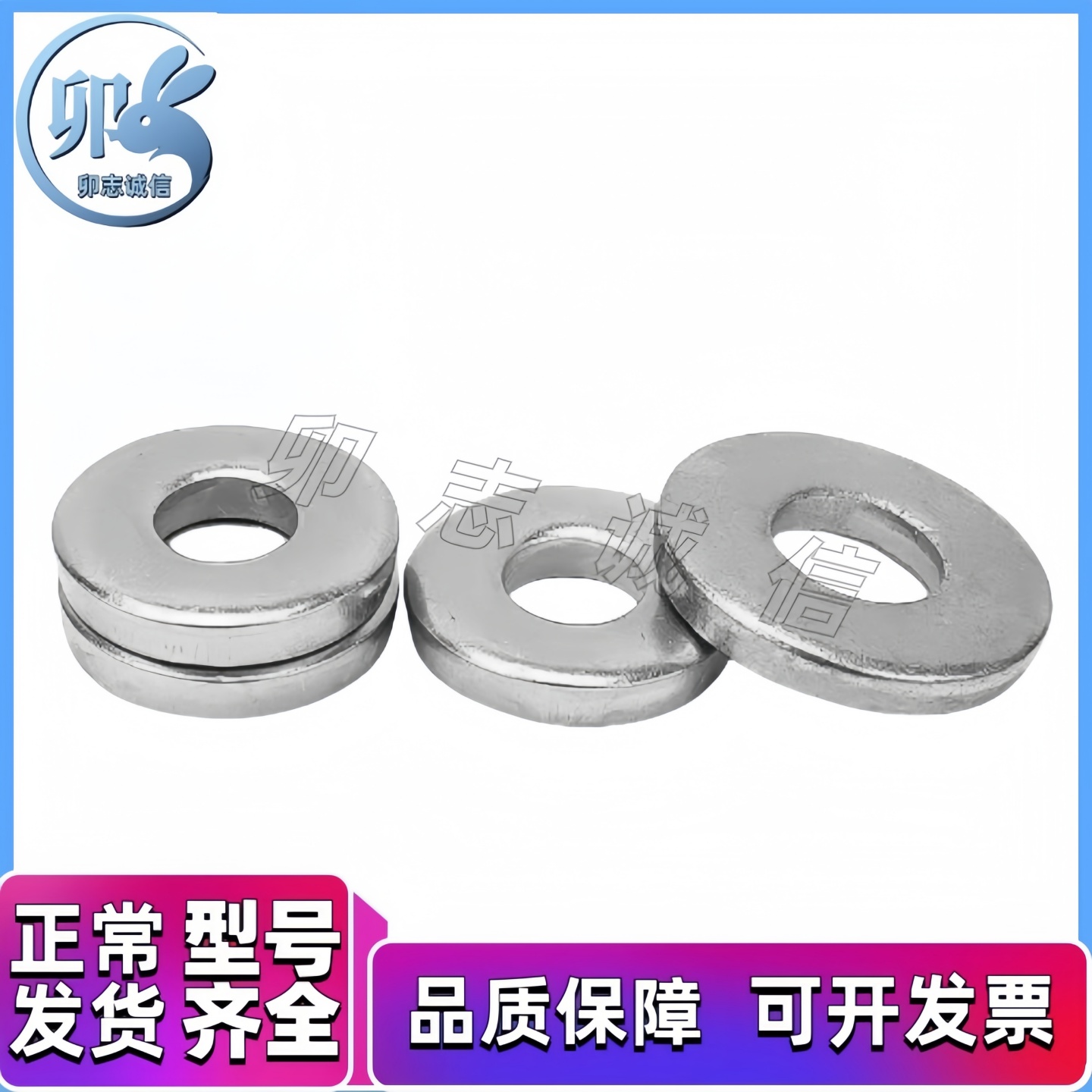 304不锈钢平垫金属华司介子圆形垫片螺丝垫圈 M2M2.5M3M4M5M6-M36