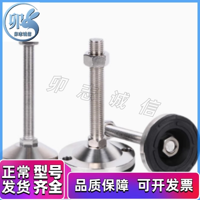 不锈钢重载调节脚杯E-LWAD46-D100-M16/M20/M24-L100/120/150地脚