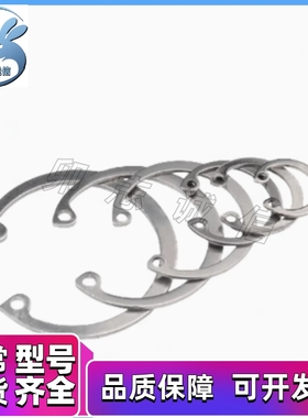 不锈钢孔用卡环 RTWS10/11/12/13/14/15/16/17/18/20/21/22/24/25