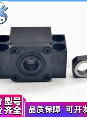 支撑座LEB01/03/BTR/BRWEC-BUR/BRW6/8/10/12/15/20/25