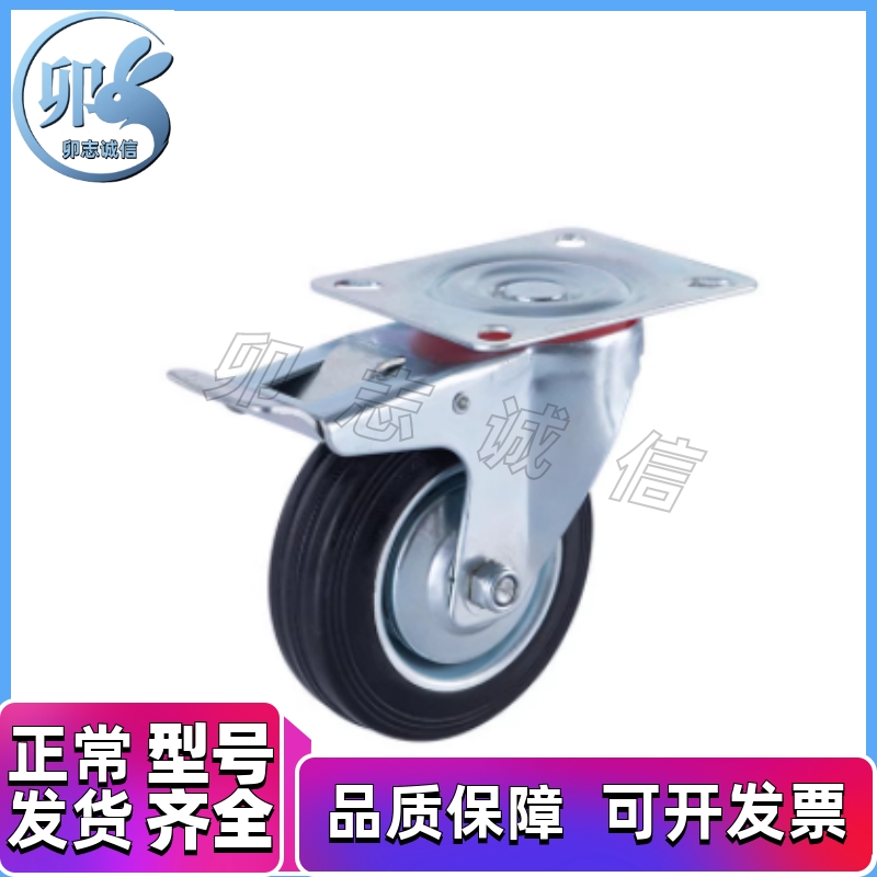 脚轮Cmgjv150CMGJ200/CMGK100/CNGK75-N R U K/cmgs130/CJM/CTM-L