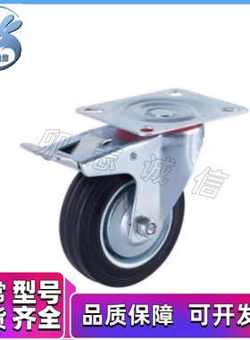 脚轮Cmgjv150CMGJ200/CMGK100/CNGK75-N R U K/cmgs130/CJM/CTM-L