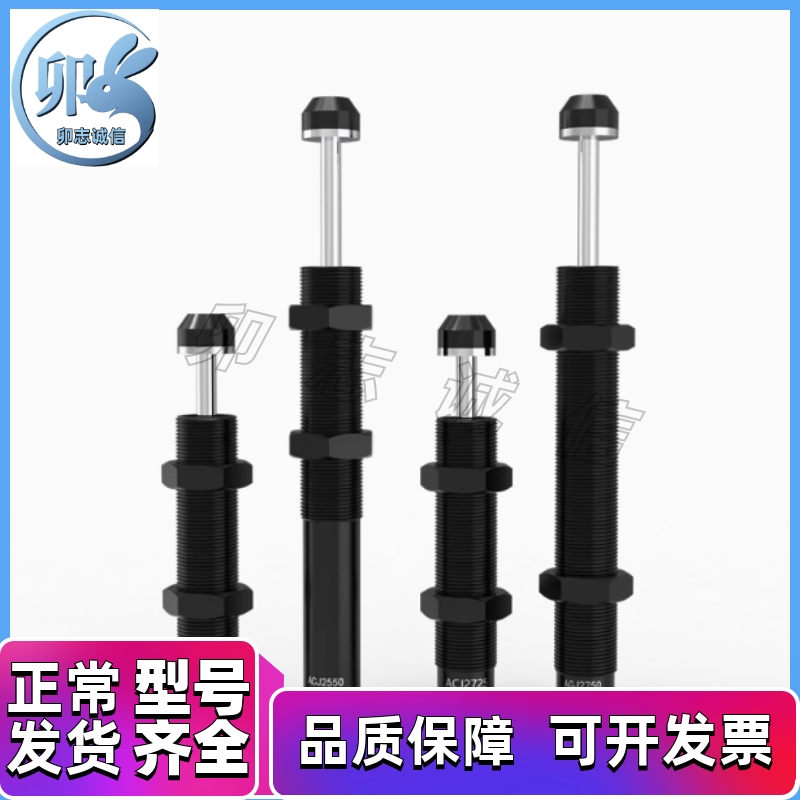 SC 油压缓冲器 SC0806/1210/1412/1415/1425-1-2-3 产品齐全