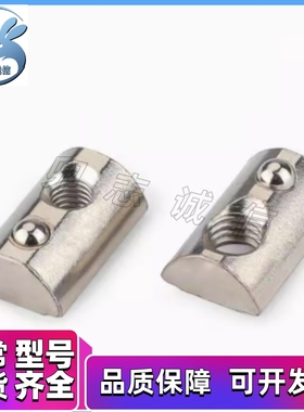 弹珠螺母 HNTP5/6/8 SHNTP/HNTR/HNTAP/SHNTP/HNTRZ/HNTPV