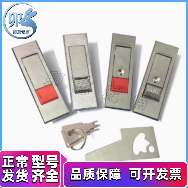 平面锁 XAT51/XAT52-A84/A112 配电柜锁电箱用 XAT01/XAT02 - 实物图